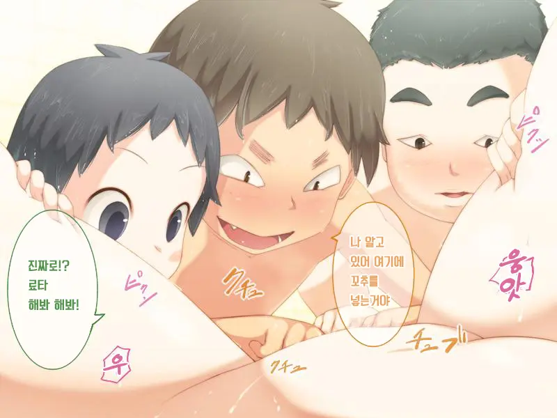 Erogaki Ni Okasarechau Onee-San